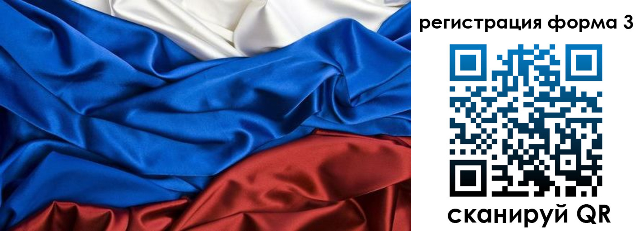 временная регистрация надежно в Мордовии