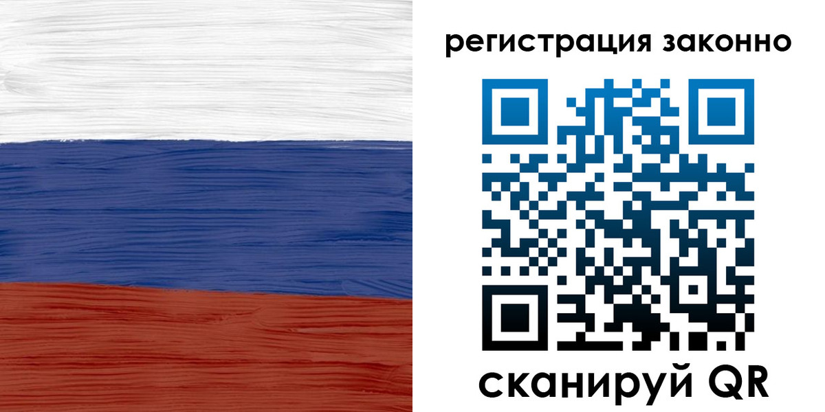 временная регистрация для школы в Мордовии